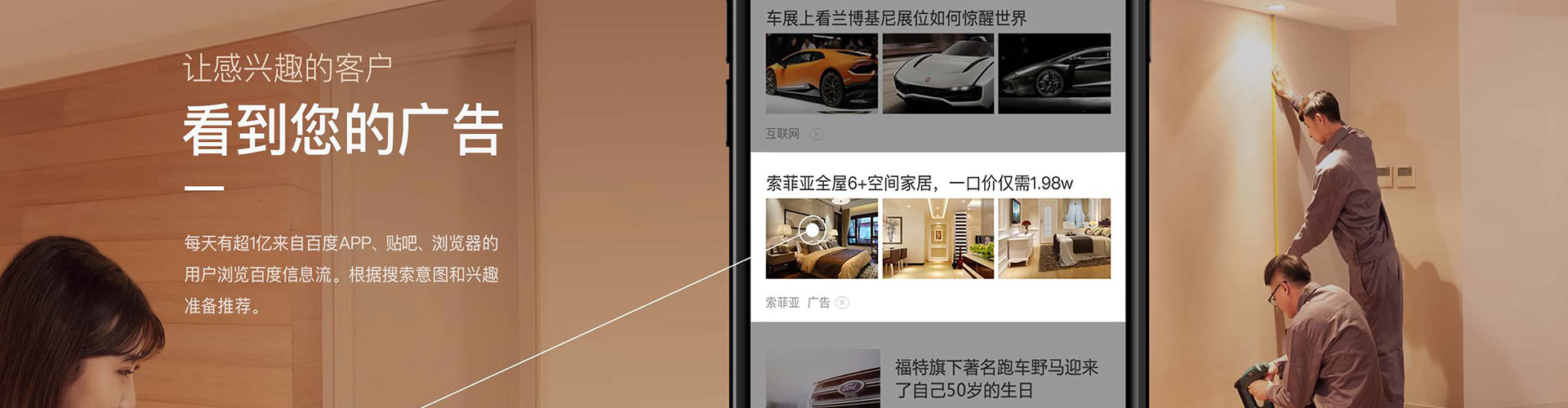 伊美百度开户返点