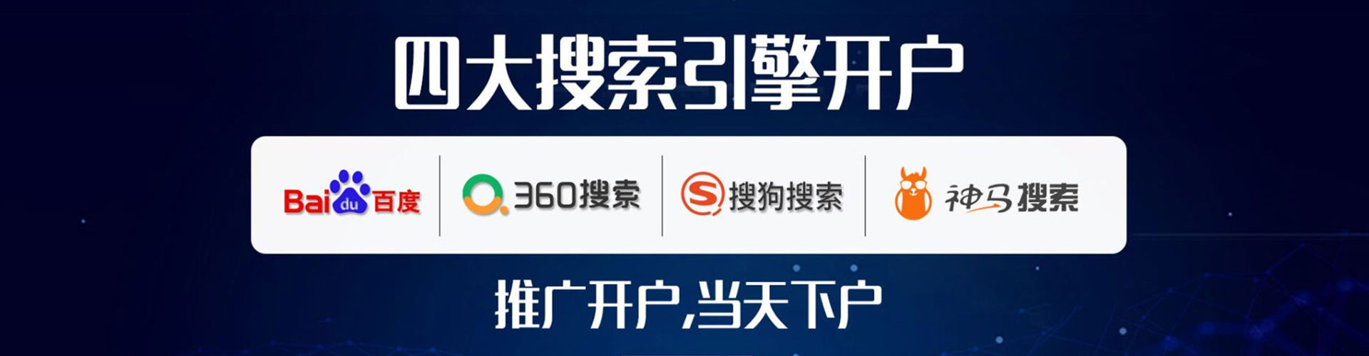 伊美竞价托管