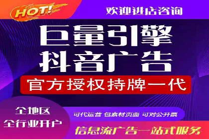 案例解读：竞价托管助力企业广告投放效果提升